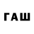 Codein напиток Lean (лин) Swippy