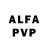 Alfa_PVP Соль Elnur Xanlarov