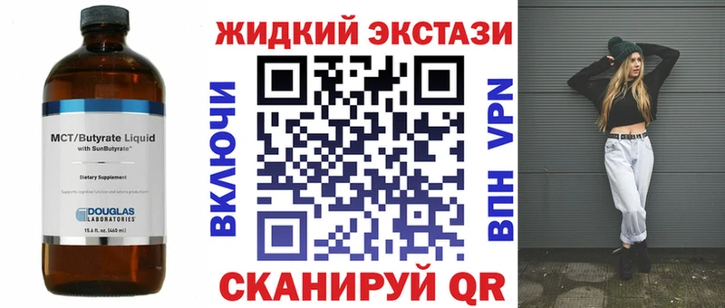 OMG ссылки  Сурск  дарк нет состав  наркотики  Бутират жидкий экстази 