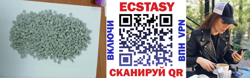 ЭКСТАЗИ Дубай  Сурск 
