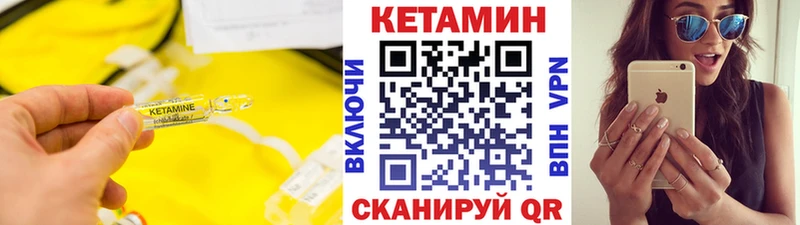 kraken вход  Сурск  КЕТАМИН VHQ 