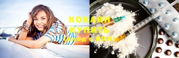 кокаин VHQ Аркадак