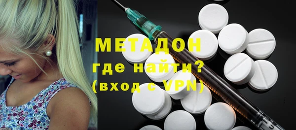 мяу мяу кристалл Армянск