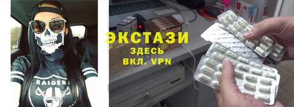 мяу мяу кристалл Армянск