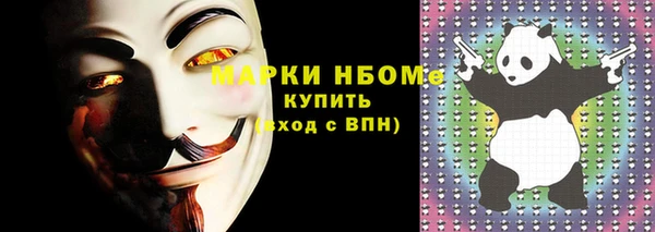 ешки Балахна
