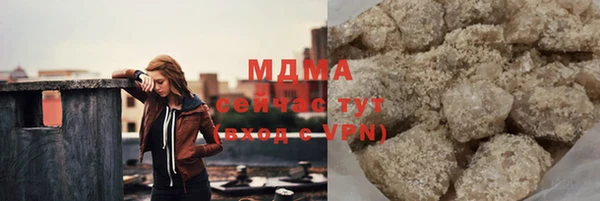 мяу мяу кристалл Армянск