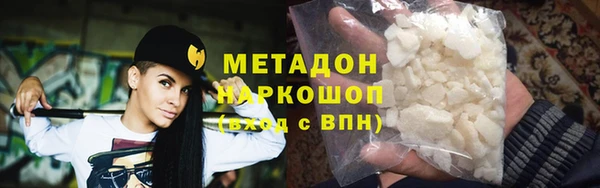кокаин VHQ Аркадак