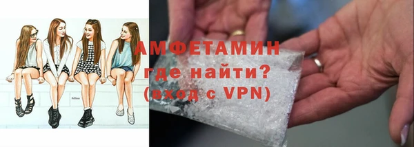 мяу мяу кристалл Армянск