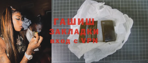 молекула духа Арсеньев