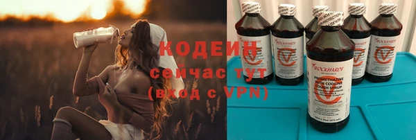 кокаин премиум Тутаев