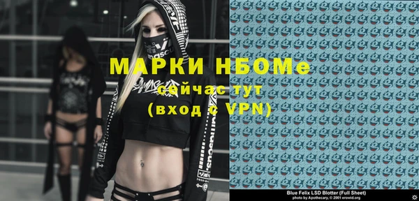 мяу мяу кристалл Армянск