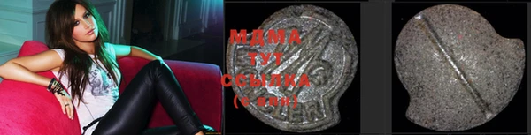 марихуана Туринск