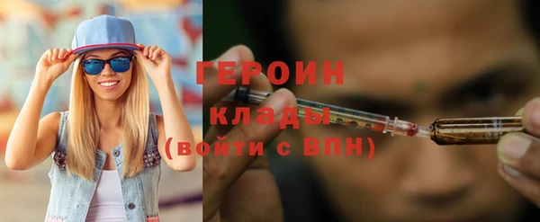 мяу мяу кристалл Армянск