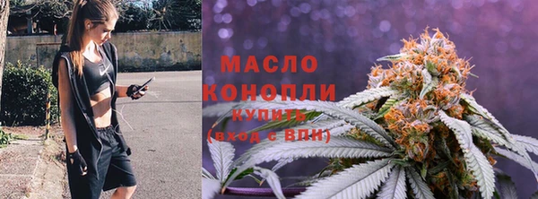 мяу мяу кристалл Армянск