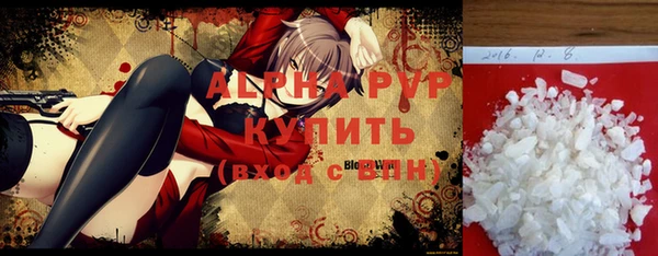 кокаин VHQ Аркадак