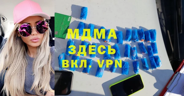 мяу мяу кристалл Армянск