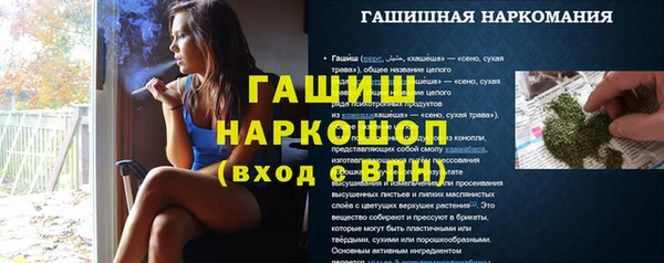 ешки Баксан