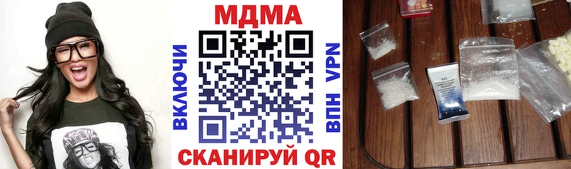 МДМА Molly  даркнет сайт  Сурск 