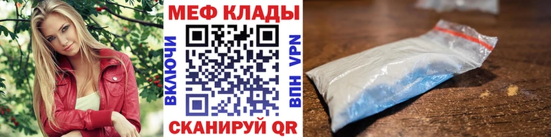 МЕФ 4 MMC  Сурск 