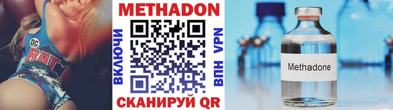 МЕТАДОН мёд blacksprut ссылка Сурск