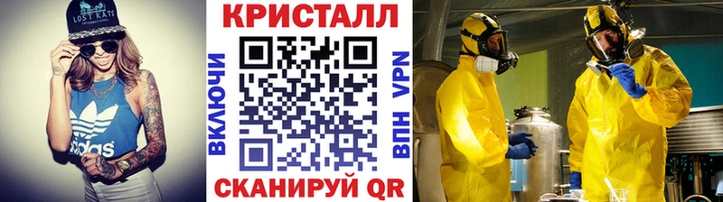 мега зеркало  Сурск  МЕТАМФЕТАМИН кристалл 
