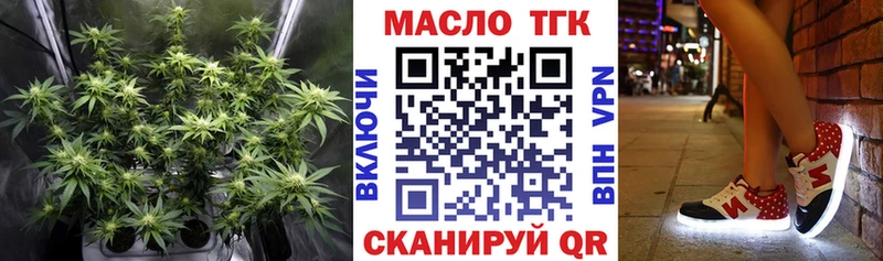 Дистиллят ТГК вейп  Сурск 